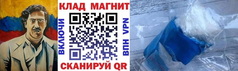 Магазины продажи наркотиков Данилов Кокаин  Alpha PVP  ГАШ  АМФ  Меф  Конопля 