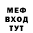 КЕТАМИН VHQ Valery Etnyukov