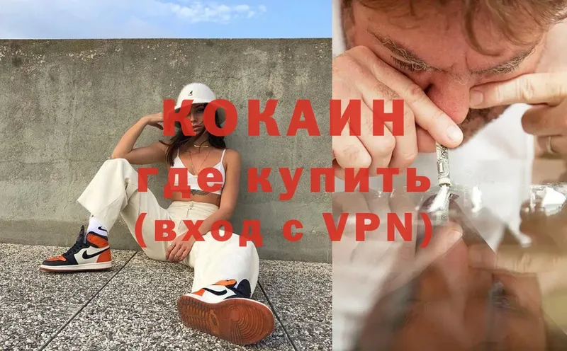 КОКАИН 99%  Данилов 