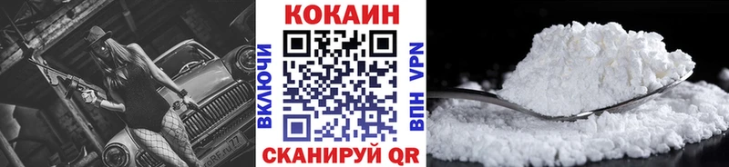 COCAIN Columbia наркота Данилов