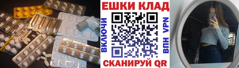 Ecstasy 280 MDMA  Данилов 