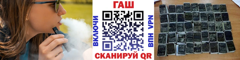 ГАШ индика сатива  shop клад  Данилов  где найти   omg как войти 