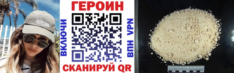 где продают наркотики Данилов ГЕРОИН герыч