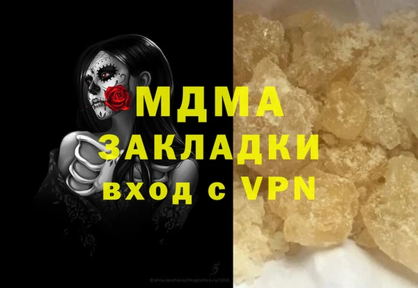 ECSTASY Лагань