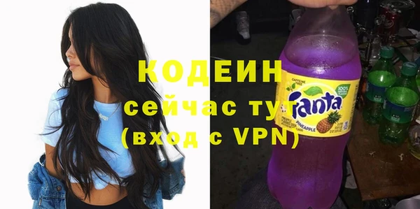 метамфетамин Лабытнанги