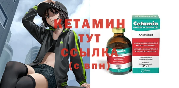 амф Ладушкин