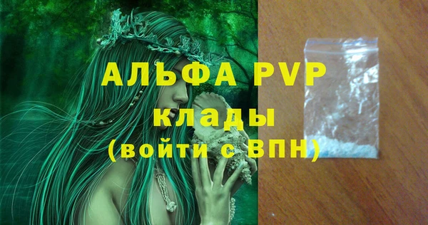 метамфетамин Лабытнанги