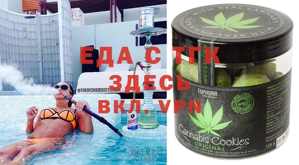ECSTASY Лагань