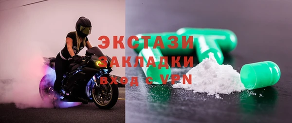 метамфетамин Лабытнанги