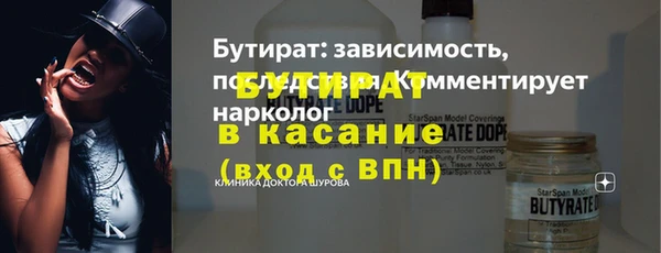 ECSTASY Лагань