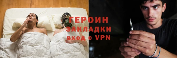 метамфетамин Лабытнанги
