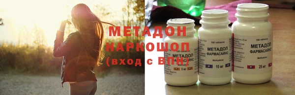 метамфетамин Лабытнанги
