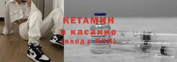 амф Ладушкин