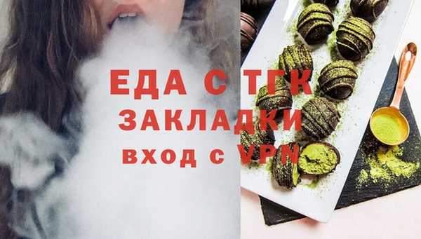 метамфетамин Лабытнанги