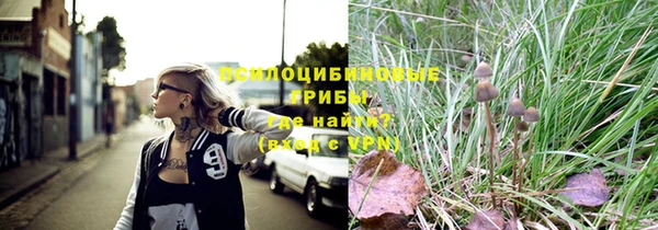 метамфетамин Лабытнанги