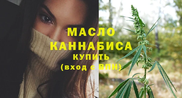 метамфетамин Лабытнанги
