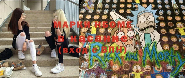 метамфетамин Лабытнанги