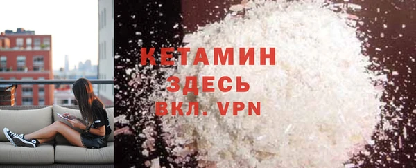 метамфетамин Лабытнанги