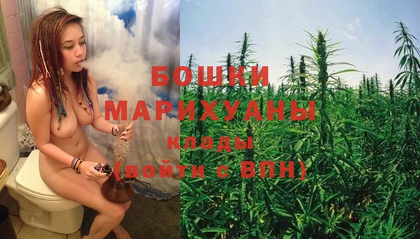 метамфетамин Лабытнанги