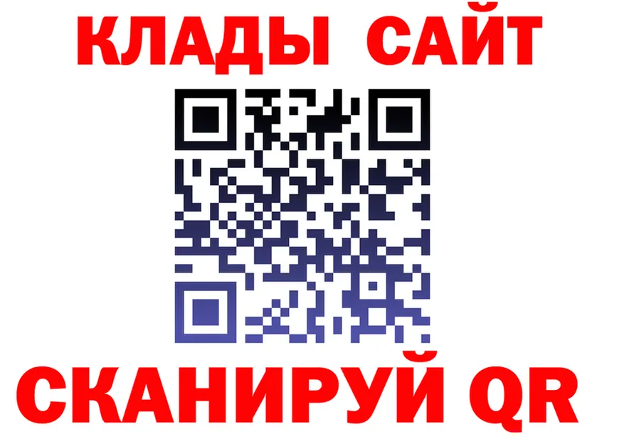 Купить наркоту  клад Данилов