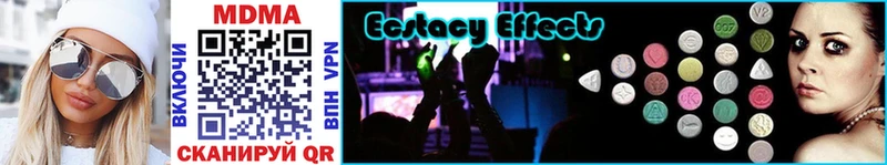 хочу   Данилов  MDMA кристаллы 