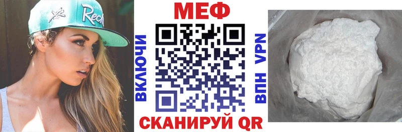 Меф мяу мяу  kraken вход  Данилов  где найти  