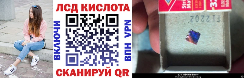 Марки NBOMe 1500мкг  купить   Данилов 