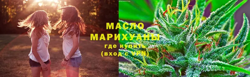 Дистиллят ТГК гашишное масло  Данилов 