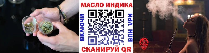 ТГК вейп  блэк спрут как зайти  Данилов 